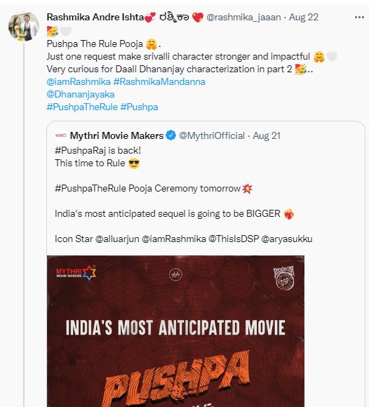 Reacting to the post, a fan of Rashmika made the special request.