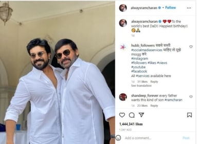 Ram shared a post on Instagram as the father-son duo twinned in white outfits.