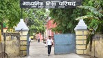U.P. Board headquarters in Prayagraj. (HT file) U.P. Board headquarters in Prayagraj. (HT file)
