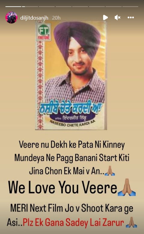 दिलजीत दोसांझ ने इंद्रजीत निक्कू के लिए लिखा एक नोट। दिलजीत दोसांझ ने इंद्रजीत निक्कू के लिए लिखा एक नोट।