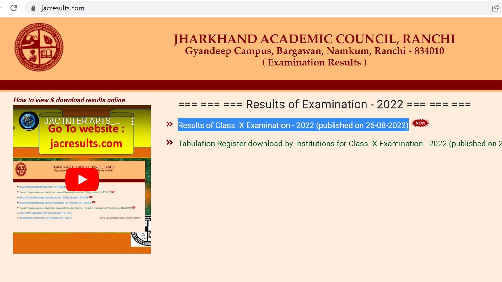 Jharkhand Board class 9th result out at get link here