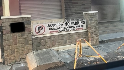 The new viral no parking sign reads "“No parking, unexpected punctures can happen.” (@CoimbatoreJain) The new viral no parking sign reads "“No parking, unexpected punctures can happen.” (@CoimbatoreJain)