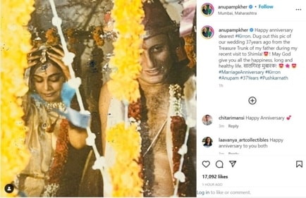 Anupam Kher shared a wedding picture with Kirron Kher. Anupam Kher shared a wedding picture with Kirron Kher. 