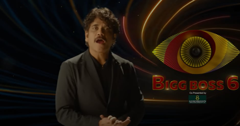 Bigg Boss Telugu season 6 will be hosted by Nagarjuna. Bigg Boss Telugu season 6 will be hosted by Nagarjuna.