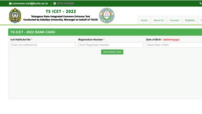 TS ICET Result 2022 out at icet.tsche.ac.in, know how to check TS ICET Result 2022 out at icet.tsche.ac.in, know how to check
