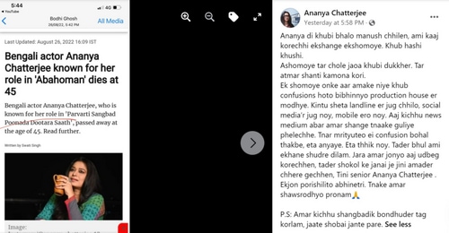 Ananya Chattejee's Facebook post.