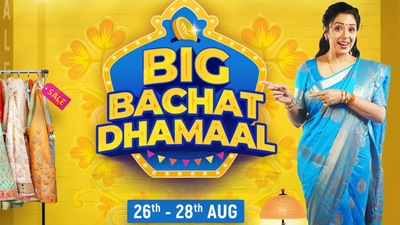 Flikpart ‘Big Bachat Dhamaal’ poster. (flipkart.com) Flikpart ‘Big Bachat Dhamaal’ poster. (flipkart.com)