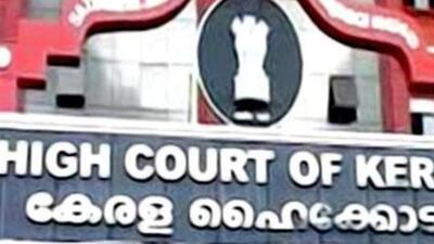 The Kerala high court. (PTI File Photo) The Kerala high court. (PTI File Photo)