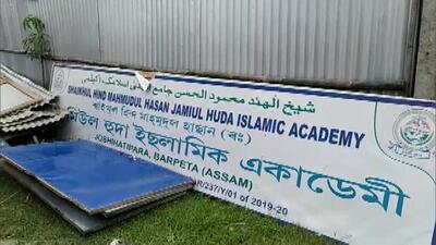 The Assam government said the madrasa, started by the two terror suspects, was built on government land (ANI) The Assam government said the madrasa, started by the two terror suspects, was built on government land (ANI)
