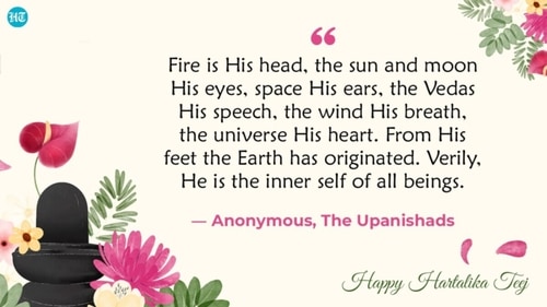 “Fire is His head, the sun and moon His eyes, space His ears, the Vedas His speech, the wind His breath, the universe His heart. From His feet the Earth has originated. Verily, He is the inner self of all beings.” ― Anonymous, The Upanishads “Fire is His head, the sun and moon His eyes, space His ears, the Vedas His speech, the wind His breath, the universe His heart. From His feet the Earth has originated. Verily, He is the inner self of all beings.” ― Anonymous, The Upanishads