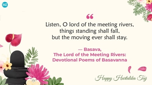 “Listen, O lord of the meeting rivers, things standing shall fall, but the moving ever shall stay.” ― Basava, The Lord of the Meeting Rivers: Devotional Poems of Basavanna “Listen, O lord of the meeting rivers, things standing shall fall, but the moving ever shall stay.” ― Basava, The Lord of the Meeting Rivers: Devotional Poems of Basavanna
