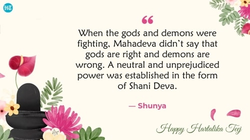 “When the gods and demons were fighting, Mahadeva didn’t say that gods are right and demons are wrong. A neutral and unprejudiced power was established in the form of Shani Deva.” ― Shunya “When the gods and demons were fighting, Mahadeva didn’t say that gods are right and demons are wrong. A neutral and unprejudiced power was established in the form of Shani Deva.” ― Shunya