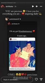 Akriti Kakar and Sushmita Sen recall old memories on Instagram Stories. Akriti Kakar and Sushmita Sen recall old memories on Instagram Stories.