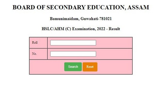 SEBA announces Assam HSLC compartment results 2022; 53.80% students pass(SEBA official website)