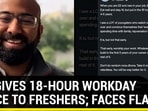 CEO GIVES 18-HOUR WORKDAY ADVICE TO FRESHERS; FACES FLAK