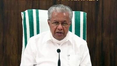Kerala chief minister Pinarati VIjayan said the government cannot stop the work of the Vizhinjam port project at a crucial stage. (File/ANI) Kerala chief minister Pinarati VIjayan said the government cannot stop the work of the Vizhinjam port project at a crucial stage. (File/ANI)