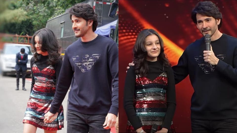 Mahesh Babu and Sitara Ghattamaneni will be seen on Dance India Dance Telugu. Mahesh Babu and Sitara Ghattamaneni will be seen on Dance India Dance Telugu.