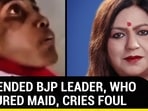 SUSPENDED BJP LEADER, WHO TORTURED MAID, CRIES FOUL