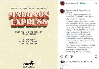 Kunal shared a poster of the film, which has also written by him.