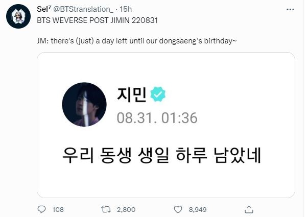 Jimin surprised fans as he shared posts on Weverse.