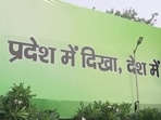 Bihar CM Nitish Kumar features on JDU posters, promises good governance, gives slogan 'Pradesh mein dikha, desh mein dikhega' ahead of the 2024 general elections. Bihar CM Nitish Kumar features on JDU posters, promises good governance, gives slogan 'Pradesh mein dikha, desh mein dikhega' ahead of the 2024 general elections.