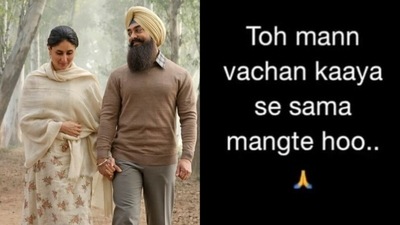 Aamir Khan and Kareena Kapoor in Laal Singh Chaddha; a screenshot of the video posted on Aamir Khan Productions' Twitter page. Aamir Khan and Kareena Kapoor in Laal Singh Chaddha; a screenshot of the video posted on Aamir Khan Productions' Twitter page.