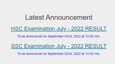 Maharashtra SSC, HSC Supply Result 2022: Once released, candidates will be able to check and download their results from the official website mahresult.nic.in. (mahresult.nic.in) Maharashtra SSC, HSC Supply Result 2022: Once released, candidates will be able to check and download their results from the official website mahresult.nic.in. (mahresult.nic.in)
