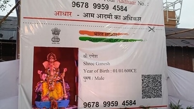 Innovative creation of a pandal in the shape of an Aadhaar card for Lord Ganesh in Jharkhand (ANI) Innovative creation of a pandal in the shape of an Aadhaar card for Lord Ganesh in Jharkhand (ANI)