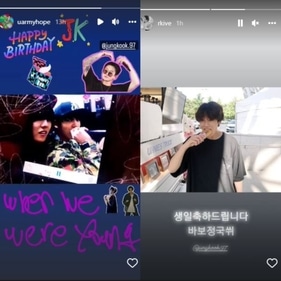 J-Hope and RM also posted on Instagram Stories. J-Hope and RM also posted on Instagram Stories. 