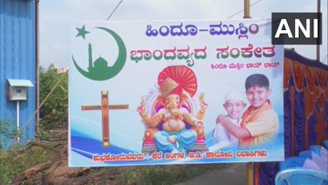 The banner for the event shows two children hugging each other, while a phrase on the banner reads, 'Hindu Muslim Bhai Bhai' - which means Hindus and Muslims are brothers.(ANI)