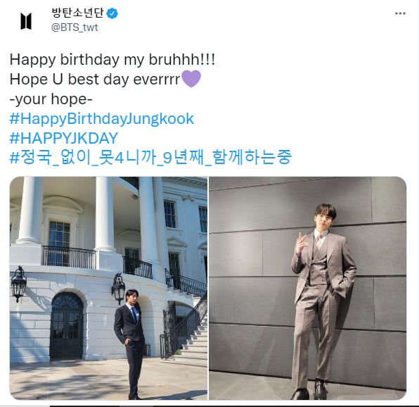 J-Hope also shared pictures of Jungkook in formal outfits on Twitter.