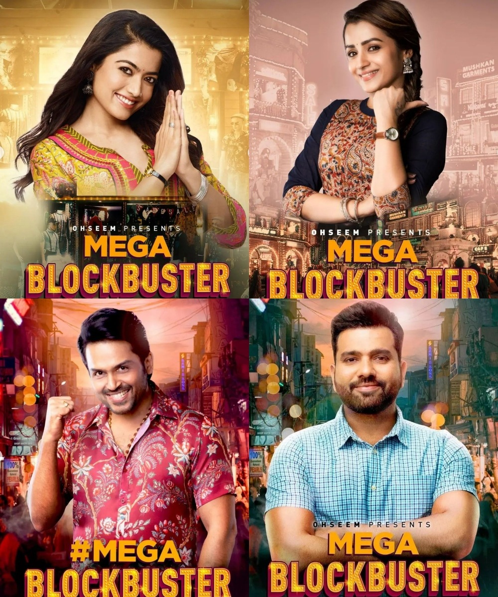 Celebs in Mega Blockbuster posters.