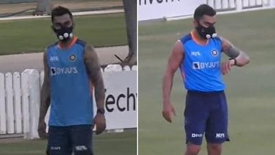 Virat Kohli with a special mask underwent intense training (Screengrab) Virat Kohli with a special mask underwent intense training (Screengrab)