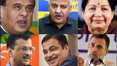 Himanta Biswa Sarma, Arvind Kejriwal, Nitin Gadkari, Rahul Gandhi, J Jayalalithaa and Manish Sisodia (File Photos) Himanta Biswa Sarma, Arvind Kejriwal, Nitin Gadkari, Rahul Gandhi, J Jayalalithaa and Manish Sisodia (File Photos)