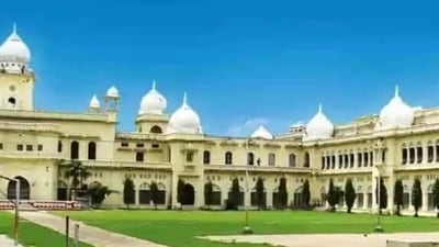 Lucknow University PGET 2022 dates released, schedule here Lucknow University PGET 2022 dates released, schedule here