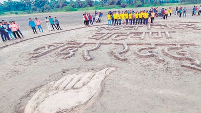 Villagers form a human chain at Vadhvan beach HT Photo Villagers form a human chain at Vadhvan beach HT Photo