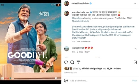 Amitabh Bachchan has shared Goodbye poster. Amitabh Bachchan has shared Goodbye poster. 