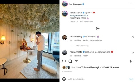 Kartik Aaryan shared a post before leaving for his next shooting schedule. Kartik Aaryan shared a post before leaving for his next shooting schedule. 