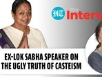 EX-LOKSABHA SPEA,ER ON THE UGLY TRUTH OF CASTEISM