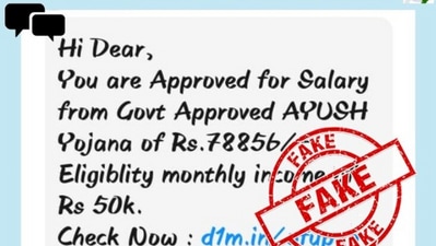 The SMS which has been debunked by the government. (Twitter/PIBFactCheck) The SMS which has been debunked by the government. (Twitter/PIBFactCheck)