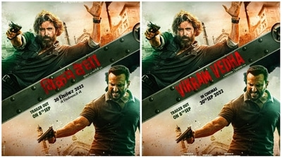 Hrithik Roshan and Saif Ali Khan feature on Vikram Vedha poster. Hrithik Roshan and Saif Ali Khan feature on Vikram Vedha poster. 