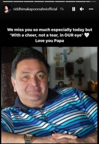 Riddhima Kapoor also remembered her late father on his birthday. Riddhima Kapoor also remembered her late father on his birthday.