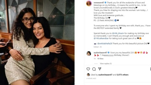 Renee Sen thanked Sushmita Sen in her birthday post. Renee Sen thanked Sushmita Sen in her birthday post.