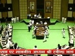 Video grab of Assembly proceedings in Jharkhand. (ANI) Video grab of Assembly proceedings in Jharkhand. (ANI)