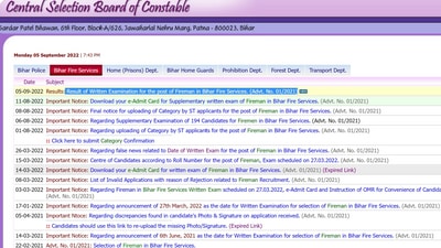 Bihar CSBC Fireman result 2022 out at csbc.bih.nic.in, link here Bihar CSBC Fireman result 2022 out at csbc.bih.nic.in, link here