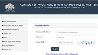 Kerala KMAT 2022 Session 2 result out at cee.kerala.gov.in, get link Kerala KMAT 2022 Session 2 result out at cee.kerala.gov.in, get link