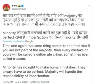 Varun Grover also tweeted in support of Arshdeep Singh.