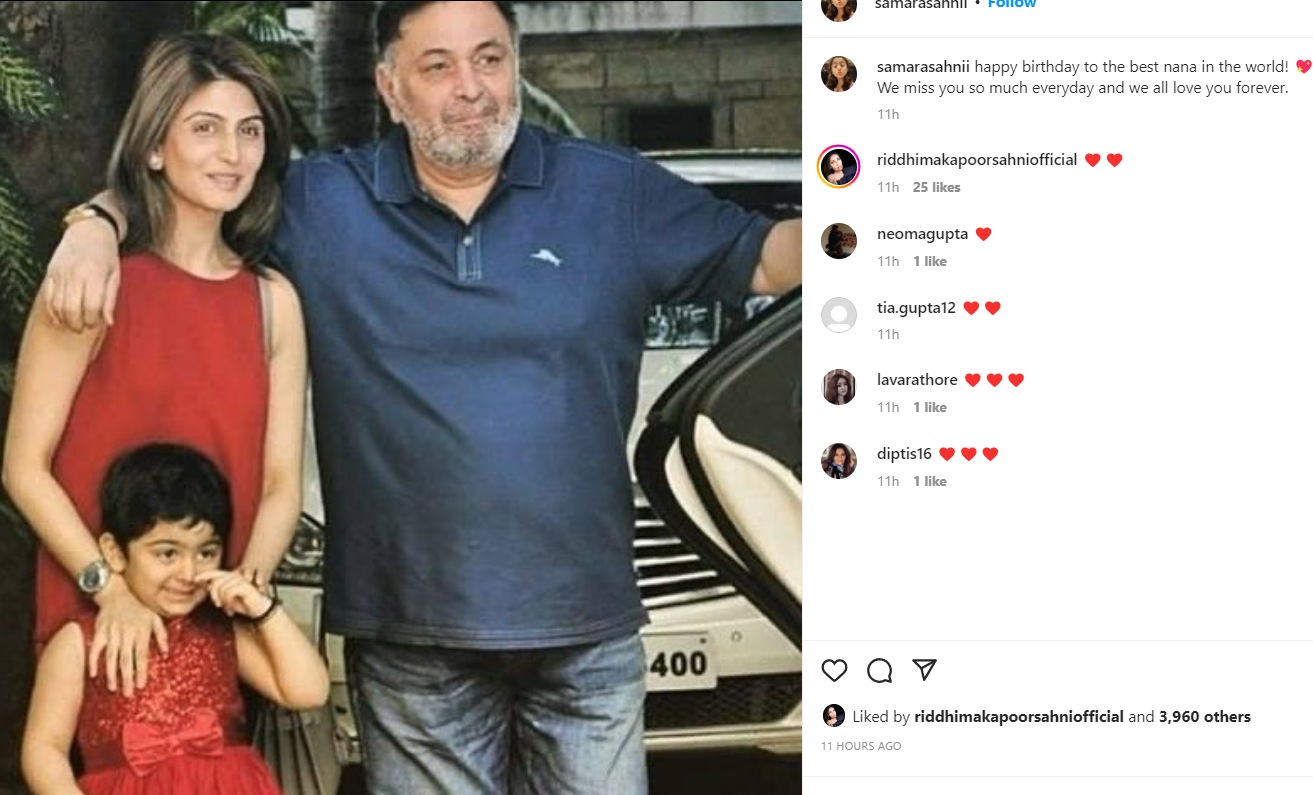 ऋषि कपूर की पोती समारा साहनी ने उन्हें उनकी जयंती पर याद किया. ऋषि कपूर की पोती समारा साहनी ने उन्हें उनकी जयंती पर याद किया.