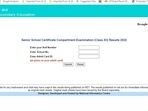 CBSE Compartment Result 2022 Live: CBSE Class 12th Compartment result out CBSE Compartment Result 2022 Live: CBSE Class 12th Compartment result out