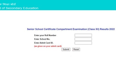 CBSE Class 12 compartment result 2022: Candidates who have appeared for Class 12 compartment exam can check their results on the official site of CBSE at cbseresults.nic.in. (cbseresults.nic.in)